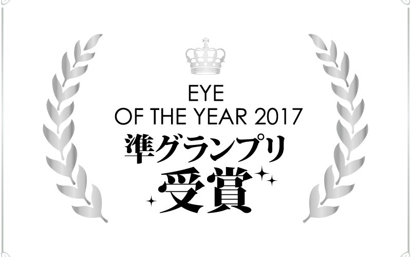 アイオブザイヤー受賞告知バナー2